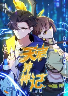 嘉兴seo优化词报价